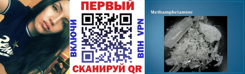 KRAKEN вход Новоаннинский даркнет состав Амфетамин 98%
