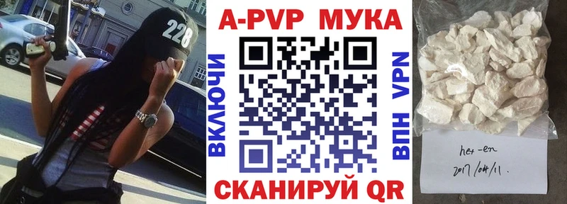 дарк нет клад  Новоаннинский  Alpha-PVP Crystall 