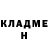АМФЕТАМИН 97% domolop