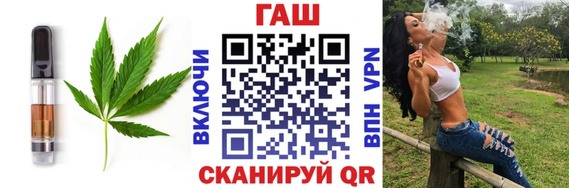 магазин    Новоаннинский  mega зеркало  Печенье с ТГК конопля 