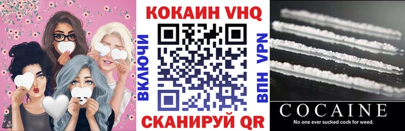 Cocaine FishScale  где купить наркотик  Новоаннинский 