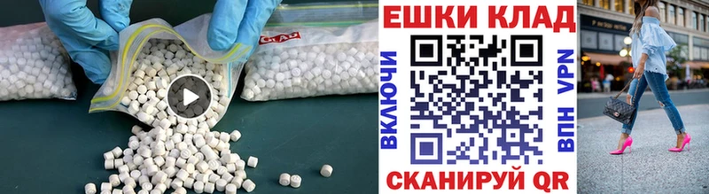 как найти закладки  Новоаннинский  Экстази 300 mg 
