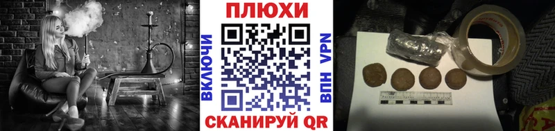 мега ССЫЛКА Новоаннинский ГАШИШ гарик