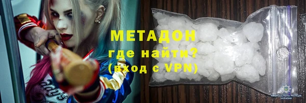 альфа пвп Армянск