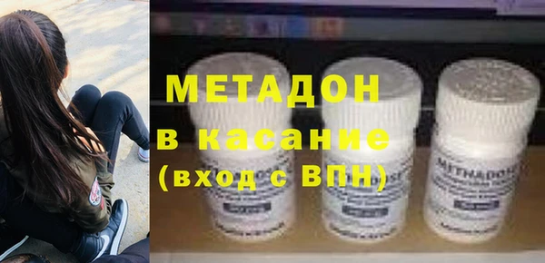 альфа пвп Армянск
