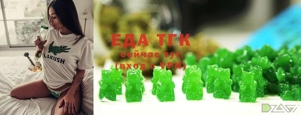 синтетический гашиш Надым