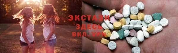 мяу мяу мука Арсеньев