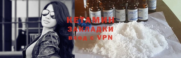 мяу мяу мука Арсеньев