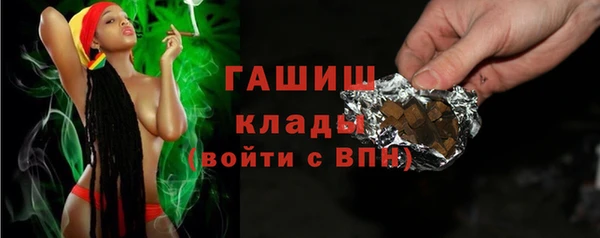 мяу мяу мука Арсеньев