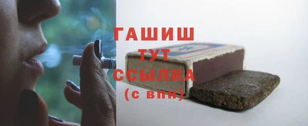 мяу мяу мука Арсеньев