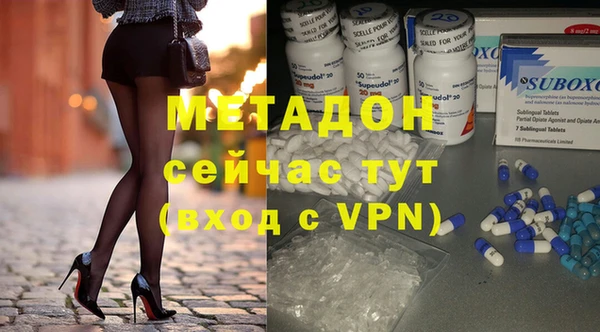 мяу мяу мука Арсеньев