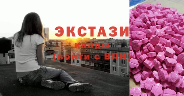 синтетический гашиш Надым