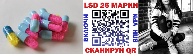 наркошоп  Новоаннинский  Лсд 25 экстази кислота 