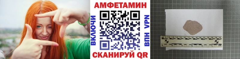 купить   Новоаннинский  Метамфетамин витя 