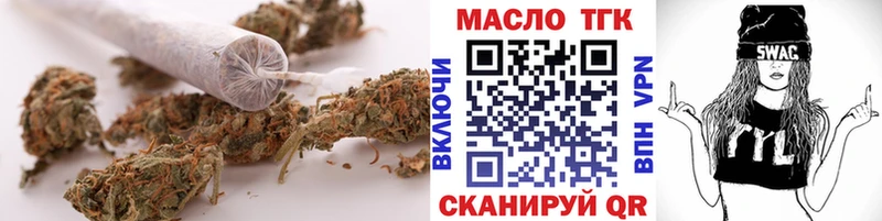 Дистиллят ТГК вейп с тгк  Новоаннинский 